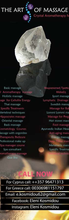 thumbnail_λεωνιδας 1 thumbnail_λεωνιδας 1